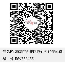 廣西