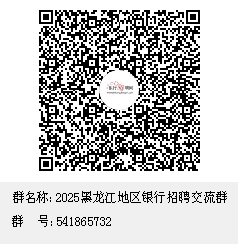 黑龍江
