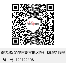 內蒙古