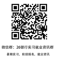 實習群